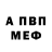 Амфетамин 97% Beaux Barker