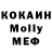 Метадон кристалл Adam Cai