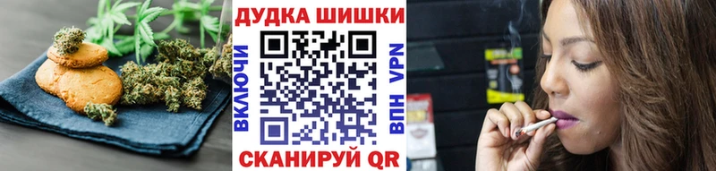 Cannafood марихуана Сосновоборск