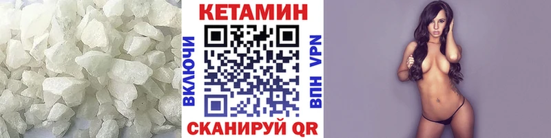 купить наркотик  Сосновоборск  Кетамин ketamine 
