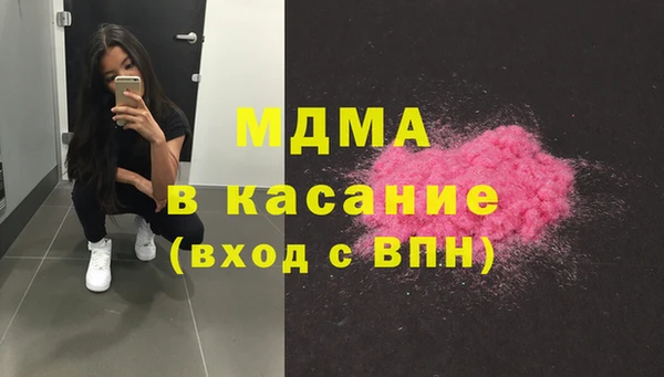 мескалин Алексеевка