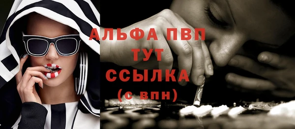 мескалин Алексеевка