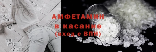 мескалин Алексеевка