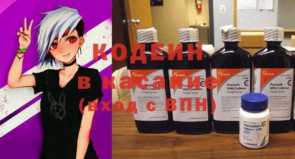 мескалин Алексеевка