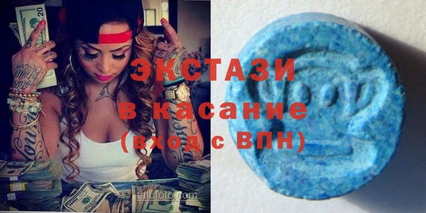 мескалин Алексеевка