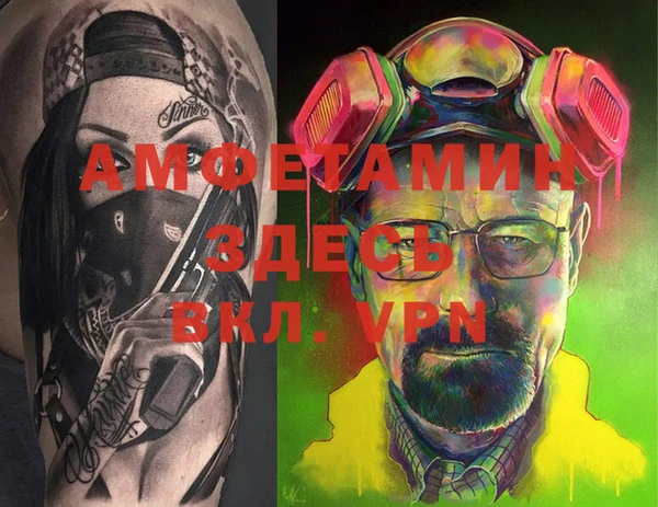 мескалин Алексеевка
