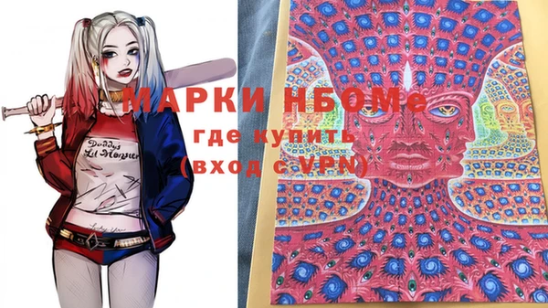 мескалин Алексеевка