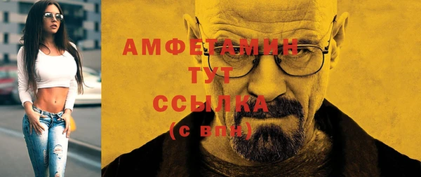 мескалин Алексеевка