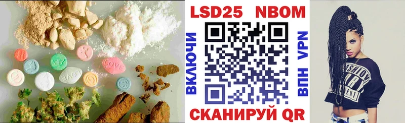 Лсд 25 экстази кислота  Сосновоборск 