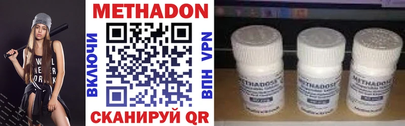 Метадон VHQ  Сосновоборск 