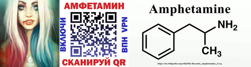 МЕТАМФЕТАМИН пудра mega tor Сосновоборск