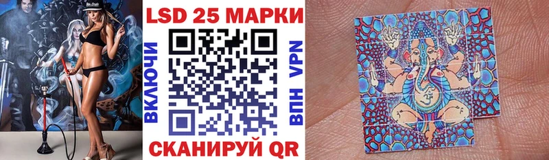 Марки 25I-NBOMe 1,5мг  купить наркотик  Сосновоборск 