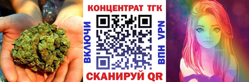 Дистиллят ТГК вейп с тгк  Сосновоборск 