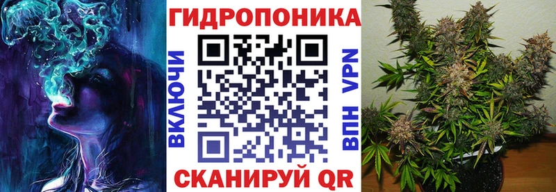 Канабис White Widow  Сосновоборск 